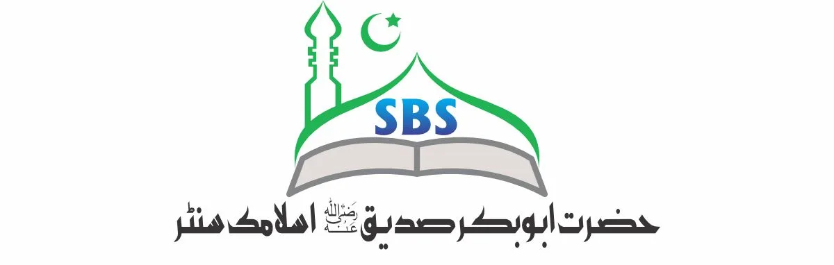 best islamic school in gujranwala