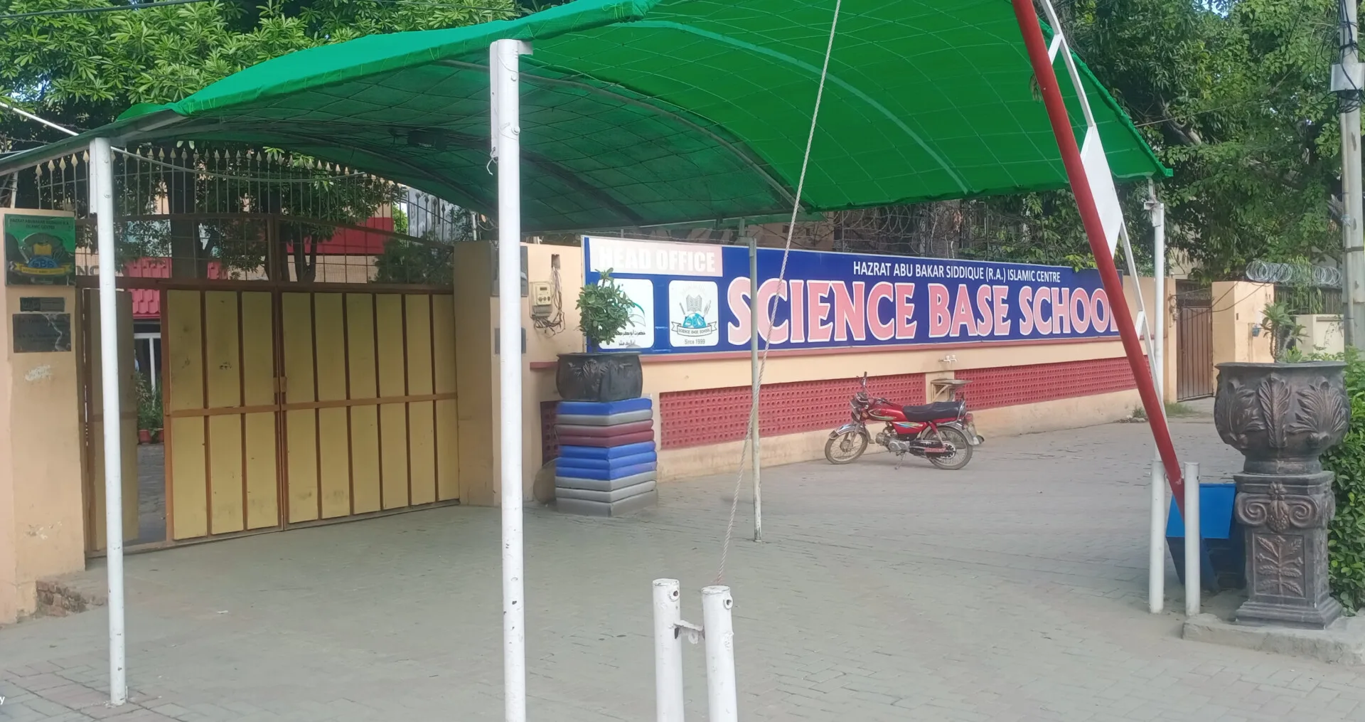 All branches of Science Base Schoolo | Top schools in Gujranwala