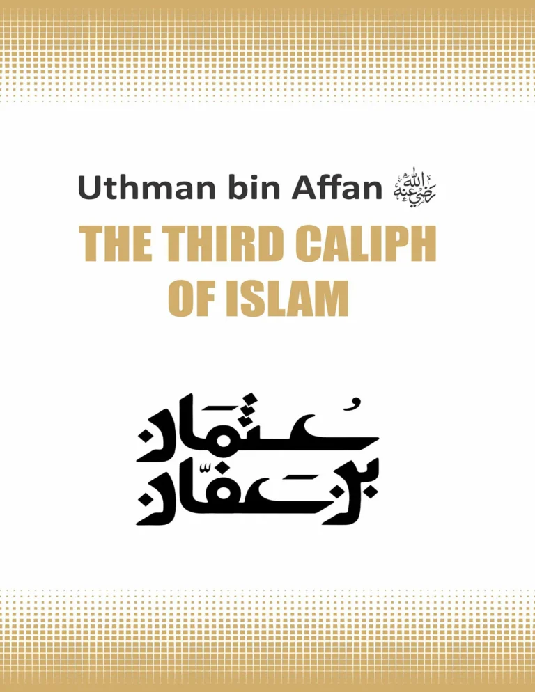 Third Caliph of Islam