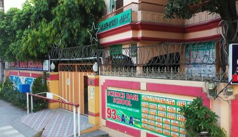 Model Town Campus Gujranwala